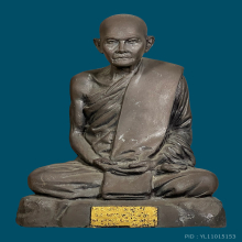 หลวงปู่มั่นฐานภูเขาคาถานกยูงทอง7นิ้ว