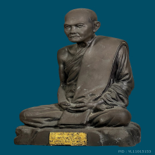 หลวงปู่มั่นฐานภูเขาคาถานกยูงทอง7นิ้ว