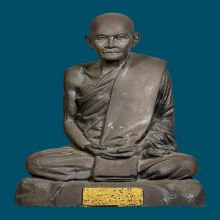 หลวงปู่มั่นฐานภูเขาคาถานกยูงทอง7นิ้ว