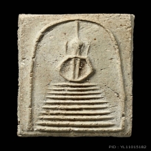 พระสมเด็จหลวงปู่ภู พิมพ์8ชั้นแขนหักศอก