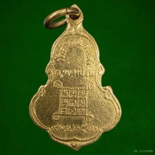 พระพุทธนพเก้า วัดลาดปลาเค้า เนื้อทองคำ ปี12  ลพ.เงินปลุกเสก 