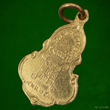 พระพุทธนพเก้า วัดลาดปลาเค้า เนื้อทองคำ ปี12  ลพ.เงินปลุกเสก 