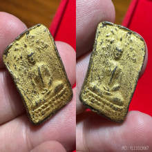 พระพุทธลิ้นทอง วัดเทียนถวาย ท่านเจ้าคุณสอน ปี 2468