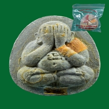 พระปิดตาลพ.คูณ รุ่นสารพัดดี ติดจีวรเก่า หลังฝังปรก ปี38