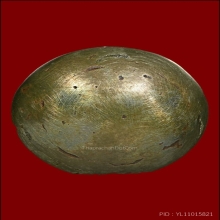 เม็ดกระดุมเมฆสิธิ์พระครูลืม