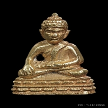 พระชัยวัฒน์ชินบัญชร หลวงปู่ทิม ทองคำ