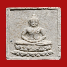 พระผงฐานบัว วัดธรรมกาย ปี2518 (รุ่นแรก)