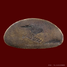 หลวงปู่เอี่ยม วัดสพานสูง รูปหล่อโบราณ ปี 2500 