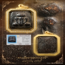 “ปิดตาผงกระดูกผีตัวจริง”อาจารย์หนู วัดโพธิ์