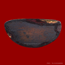 พระกริ่งทักษิณชินวโร พระอาจารย์นำ วัดดอนศาลา พ.ศ 2519