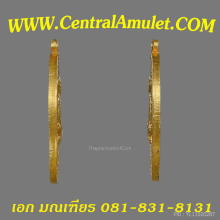 เหรียญหลวงปู่โต๊ะ รุ่นแรก เนื้อนวะกะไหล่ทอง + ตลับทอง