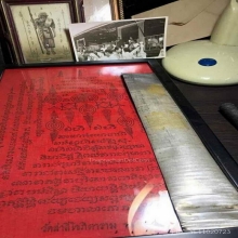 ๙ “ที่สุดของตะกรุดลพ.วัดสาลีโข” ตะกรุดเงินหลวงพ่อสมภพ ๙