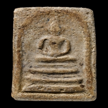 สมเด็จวัดระฆัง พิมพ์ฐานแซม