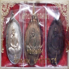 เหรียญพ่อท่านคลิ้งวัดถลุงทองรุ่นทูลเกล้ากล่องกรรมการ สวยมากๆ