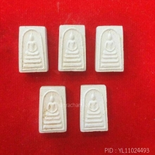 สมเด็จคะแนนหลวงพ่อแพ