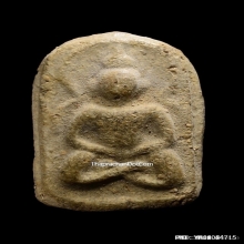 หลวงปู่บุญ วัดกลางบางแก้ว พิมพ์ซุ้มเว้า