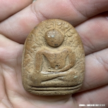 พระเปิมหลวงปู่ภู วัดท่าฬ่อ จ.พิจิตร