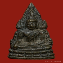 พระพุทธชินราชอินโดจีน พิมพ์สังฆาฏิสั้น มีโค้ด ปี 2485