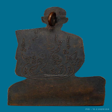 เหรียญพระอาจารย์สิงห์