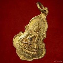 พระพุทธนพเก้า วัดลาดปลาเค้า เนื้อทองคำ ปี12 ลพ.เงินปลุกเสก