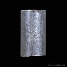 ตะกรุดปู่ชิตอาจารย์ป่อง น่วมมานา บ้านมีดี  เนื้อเงิน