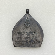 เหรียญ เจ้าสัว 2 (สร้างพิพิธภัณฑ์) เนื้อนวโลหะ พ.ศ.2535