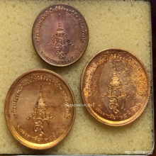 เหรียญ หลวงพ่อคูณ วัดบ้านไร่ ปี 36 หลัง สก.รุ่นรับเสด็จ