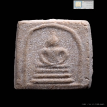 พระสมเด็จ หลัง ต. พิมพ์คะแนน หลวงพ่อเต๋ วัดสามง่าม ปี2500