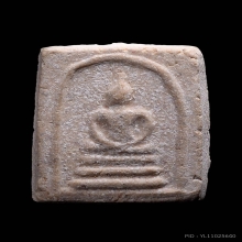 พระสมเด็จ หลัง ต. พิมพ์คะแนน หลวงพ่อเต๋ วัดสามง่าม ปี2500