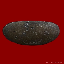 พระพิฆเนศ รุ่น 2 ของวัดสุทัศน์ ปี 2536 