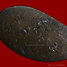 พระพิฆเนศ รุ่น 2 ของวัดสุทัศน์ ปี 2536 