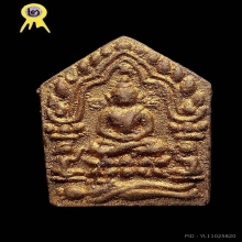 พระขุนแผน รุ่นแรก หลวงพ่อสิน วัดละหารใหญ่ พิมพ์เล็ก ปี2549