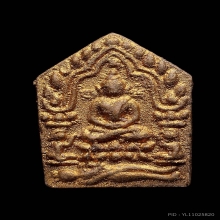 พระขุนแผน รุ่นแรก หลวงพ่อสิน วัดละหารใหญ่ พิมพ์เล็ก ปี2549