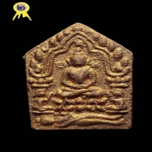 พระขุนแผน รุ่นแรก หลวงพ่อสิน วัดละหารใหญ่ พิมพ์เล็ก ปี2549