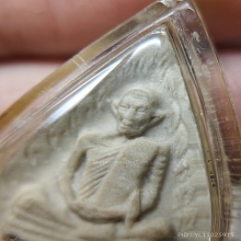 รูปเหมือน ใบโพธิ์ หลวงปู่โต๊ะ วัดประดู่ฉิมพลี หลังยันต์นะ