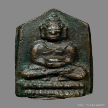 พระประจำวัน พิมพ์สมาธิ อุ้มบาตร เจ้าคุณศรี(สนธิ์)2494