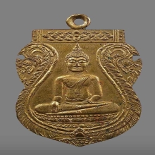 เหรียญหลวงปู่หิน วัดเขื่อนกรุณา รุ่นเเรก ปี2479