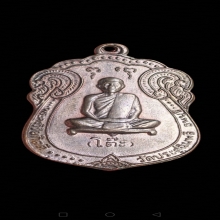 เหรียญเสมา หลวงปู่โต๊ะ วัดประดู่ฉิมพลี ปี 2517 เนื้อนวโลหะ