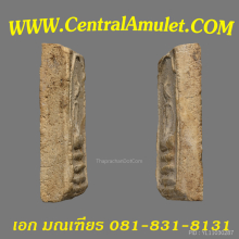 หลวงปู่โต๊ะ พิมพืสมเด็จก้างปลาใหญ่