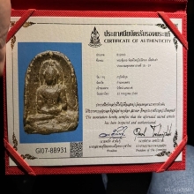 ซุ้มกอพิมพ์ใหญ่ ไม่มีกนก