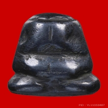 พระปิดตาข้าวต้มมัด หลวงปู่ดี วัดบ้านยาง