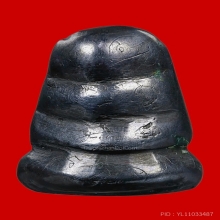 พระปิดตาข้าวต้มมัด หลวงปู่ดี วัดบ้านยาง