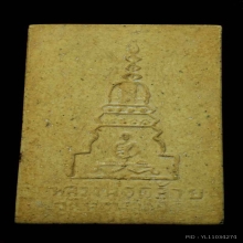 สมเด็จพ่อท่านคล้าย พิมพ์ตะกรุด 3ดอก จัดสร้างปี 2512 สวยมากๆ