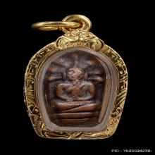 พระปรกใบมะขาม อาจารย์นวม วัดอนงค์ 2 ชั้น