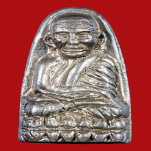 เตารีดพิมพ์กลาง เนื้อเงิน