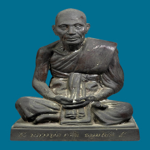 หลวงพ่อกลั่นรุ่นแรกปี2507 5นิ้ว