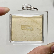 หลวงปู่ขาว อนาลโย