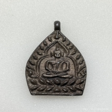 เหรียญเจ้าสัว 2 (สร้างพิพิธภัณฑ์) เนื้อนวโลหะ พ.ศ.2535