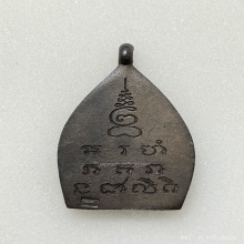 เหรียญเจ้าสัว 2 (สร้างพิพิธภัณฑ์) เนื้อนวโลหะ พ.ศ.2535