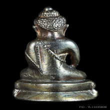 พระกริ่งวิสุทธิพร หลวงพ่อเกษม เนื้อนวะ หายาก